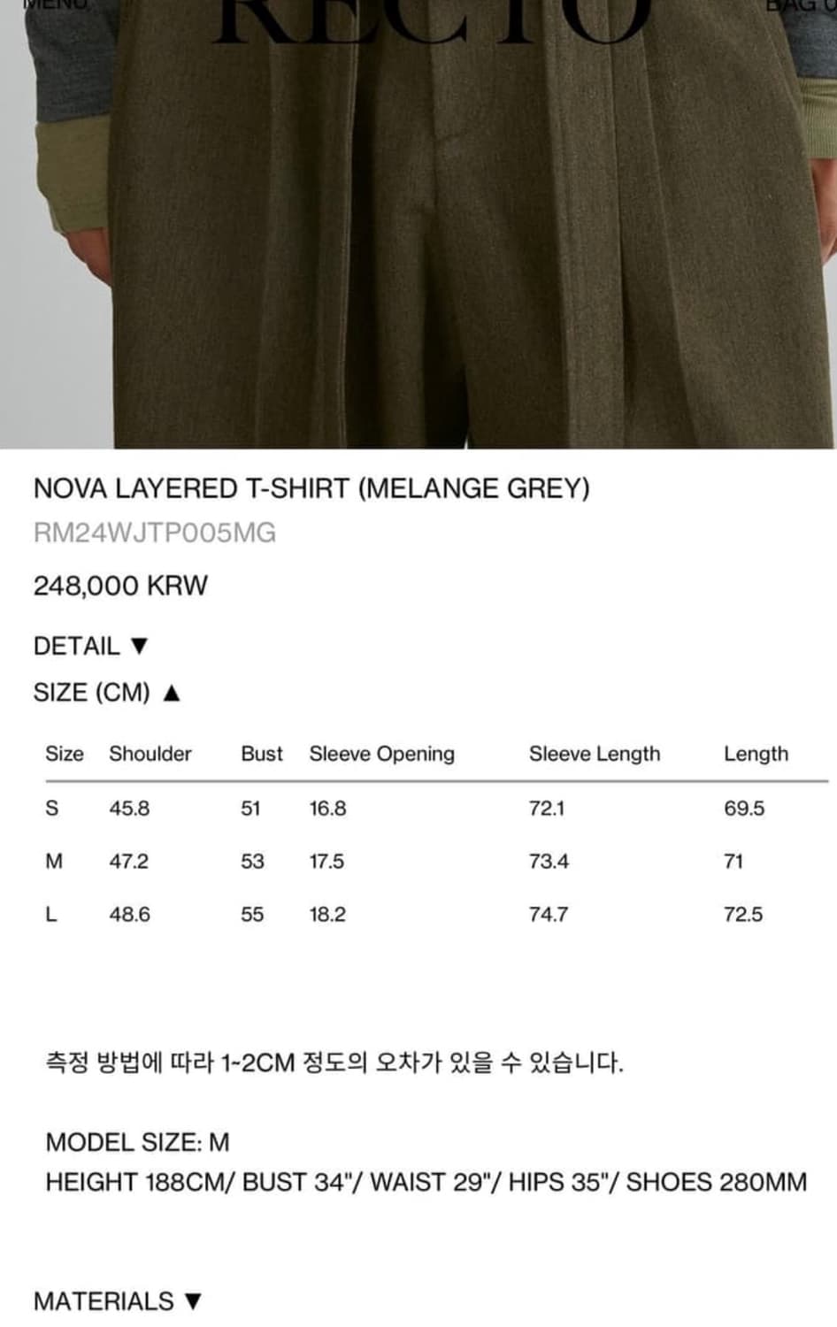 렉토 노바 레이어드 티셔츠 멜란지 그레이 상품이미지4