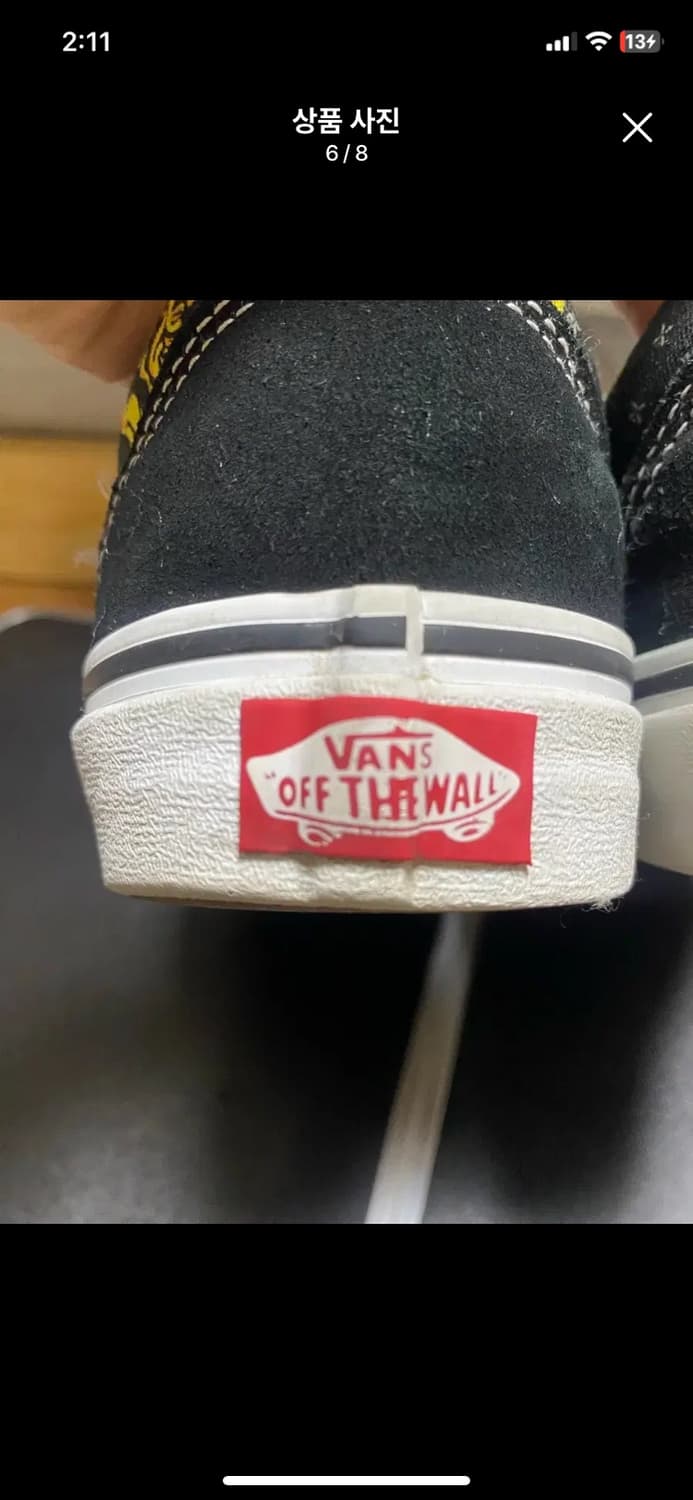 [VANS] 반스 올드스쿨 뷰티스컬 260사이즈 상품이미지6