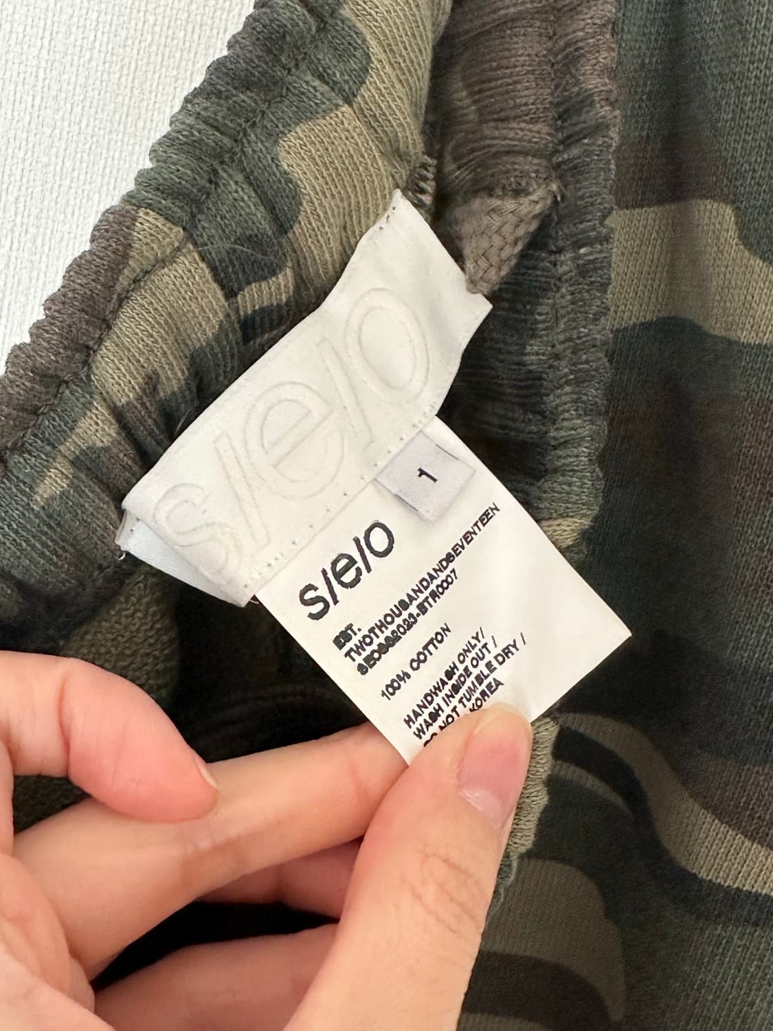 seo 에스이오 카모플라쥬 스터드 스웨트 팬츠 상품이미지3