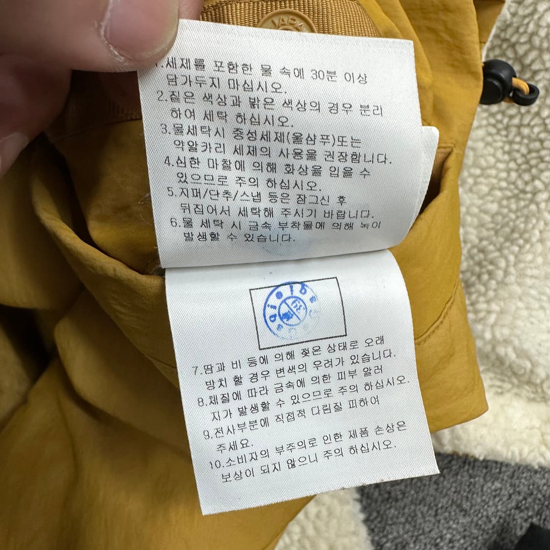 뉴발란스 양면 후리스 자켓 상품이미지5