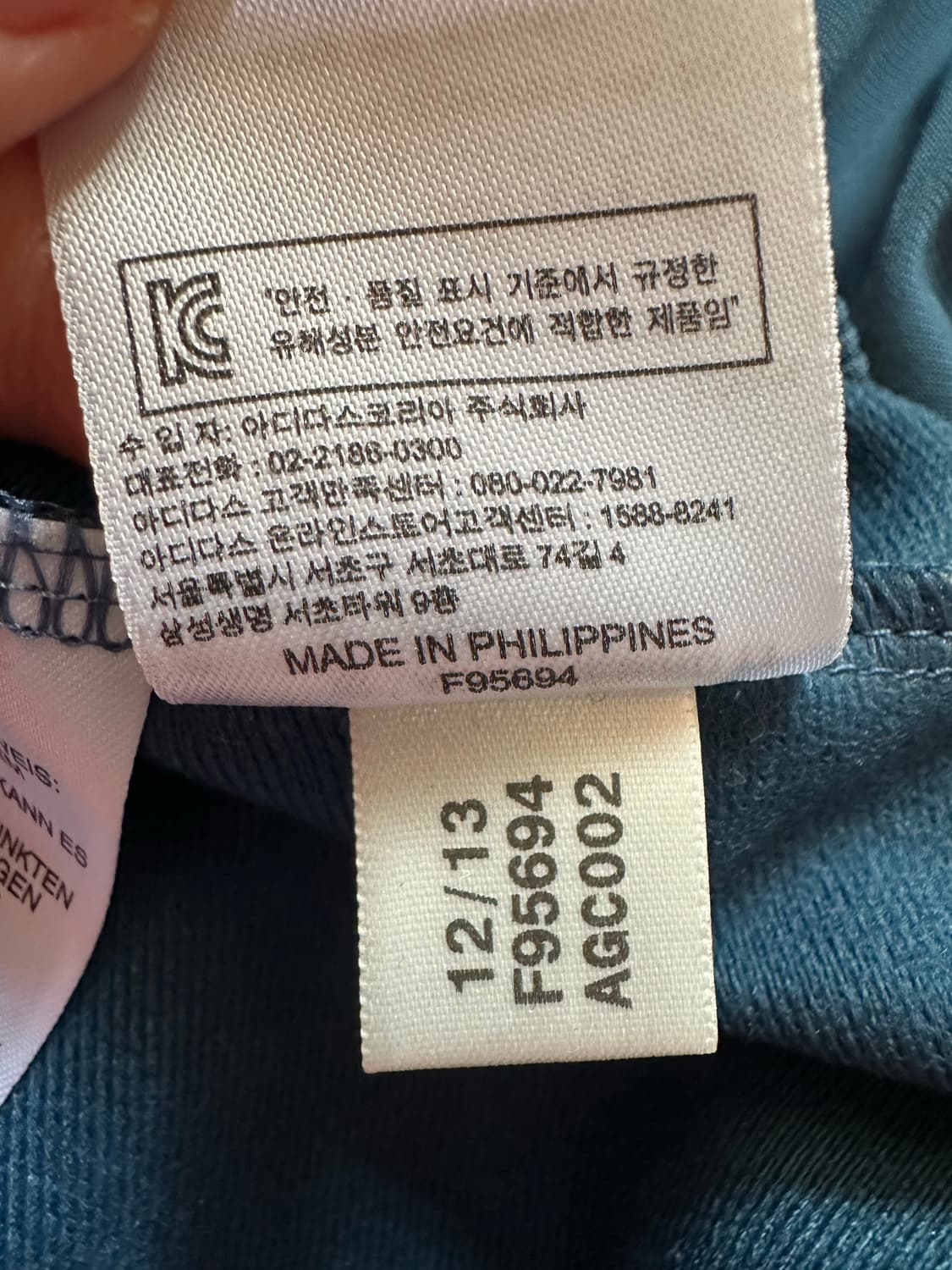 아디다스져지 아디다스파이어버드 네이비 오렌지 구파이어버드 트랙탑 집업 상품이미지6