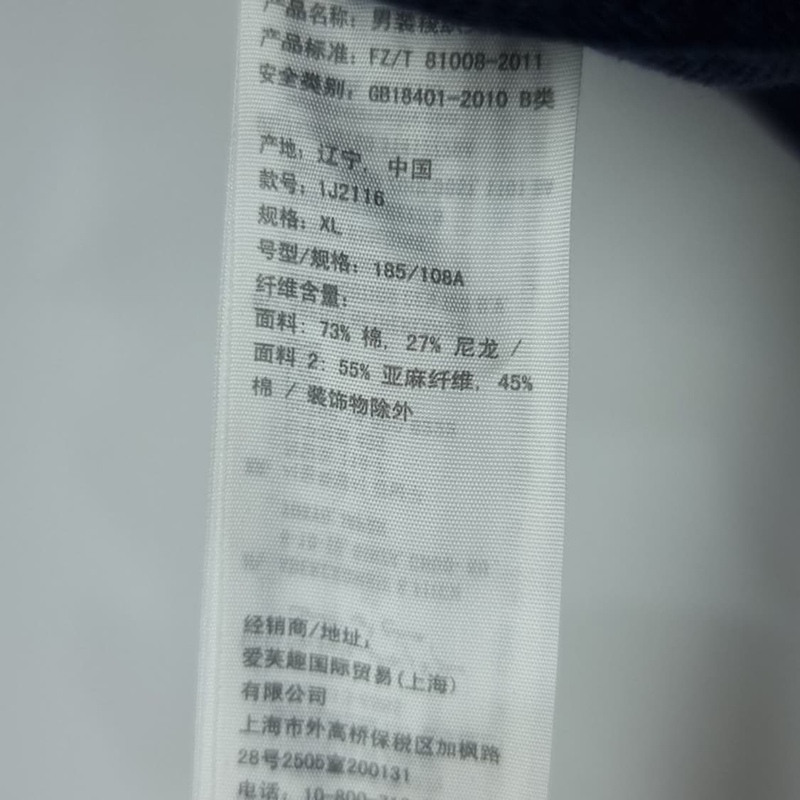 [아베크롬비] 리버시블 양면 하프 트렌치 코트 M20032 상품이미지10