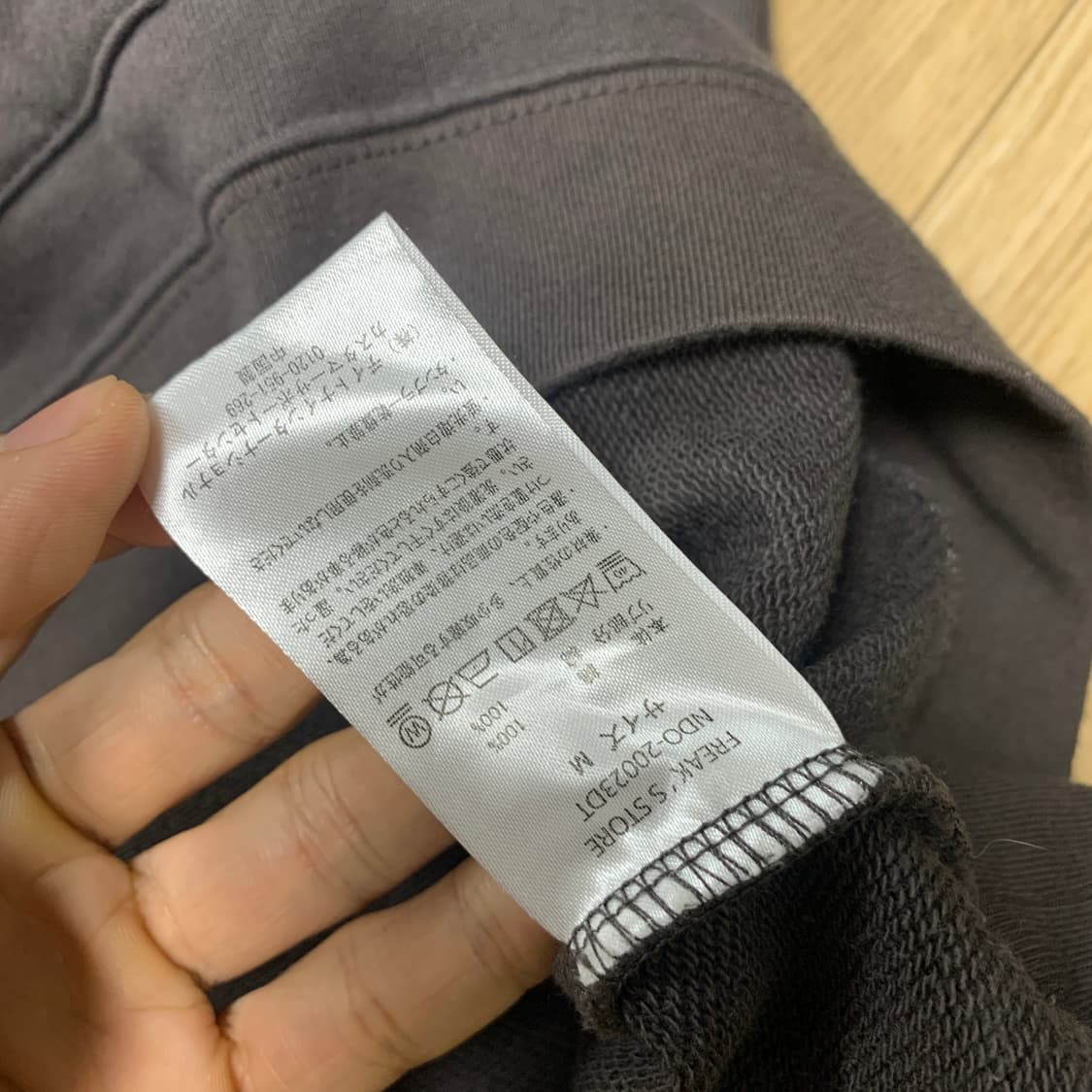 M)Number(n)ine 넘버나인 오버사이즈 후드티 상품이미지5