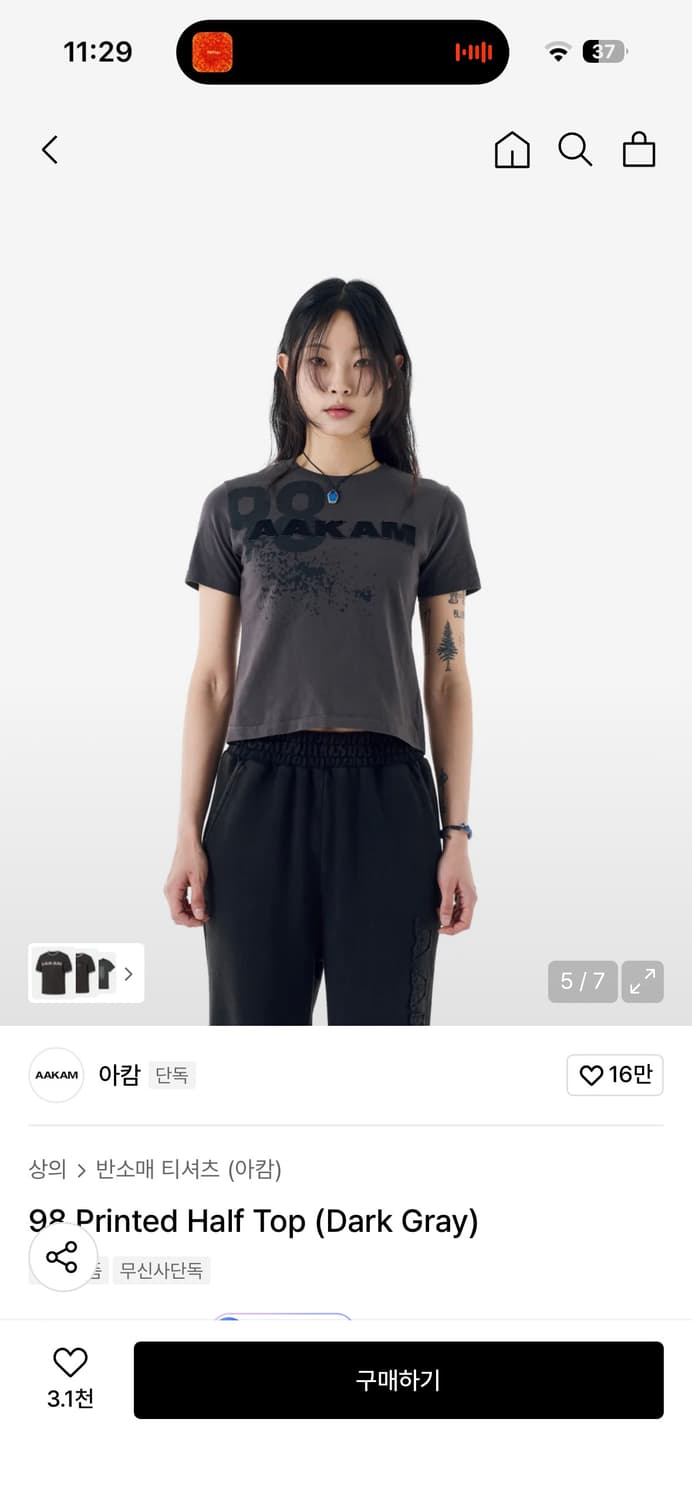 아캄 반팔 상품이미지2