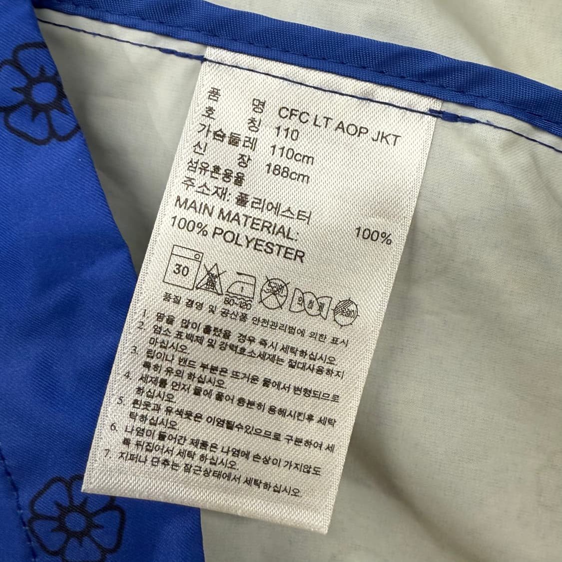 [정품/110] 아디다스 첼시 FC 바람막이 블루 b19 상품이미지6