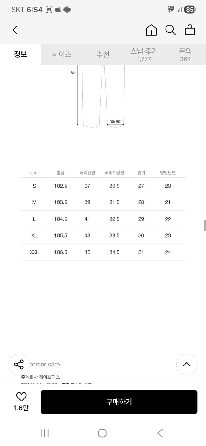 웨스트 그랜드 블러드 세미와이드 생지 데님 팬츠 BLACK INDIGO 상품이미지3