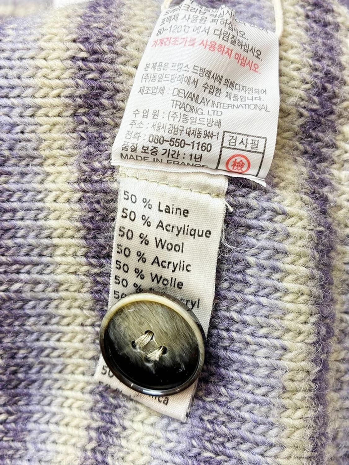 라코스테 Y2K 퍼플 아이코닉 롱 니트 가디건 PN5126 상품이미지8