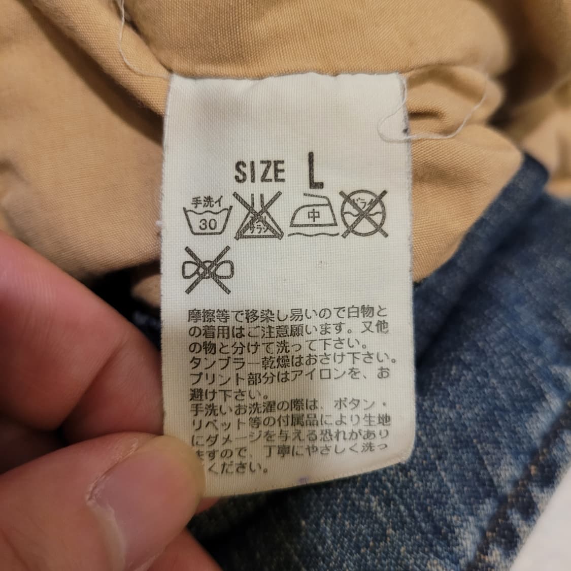 리바이스 레드탭 데님 라이더자켓 L 상품이미지7
