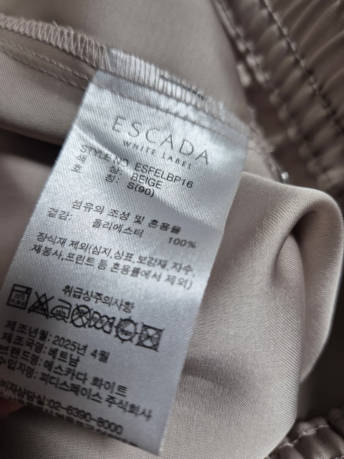 에스까다 새틴 와이드 팬츠(미착용) 상품이미지8