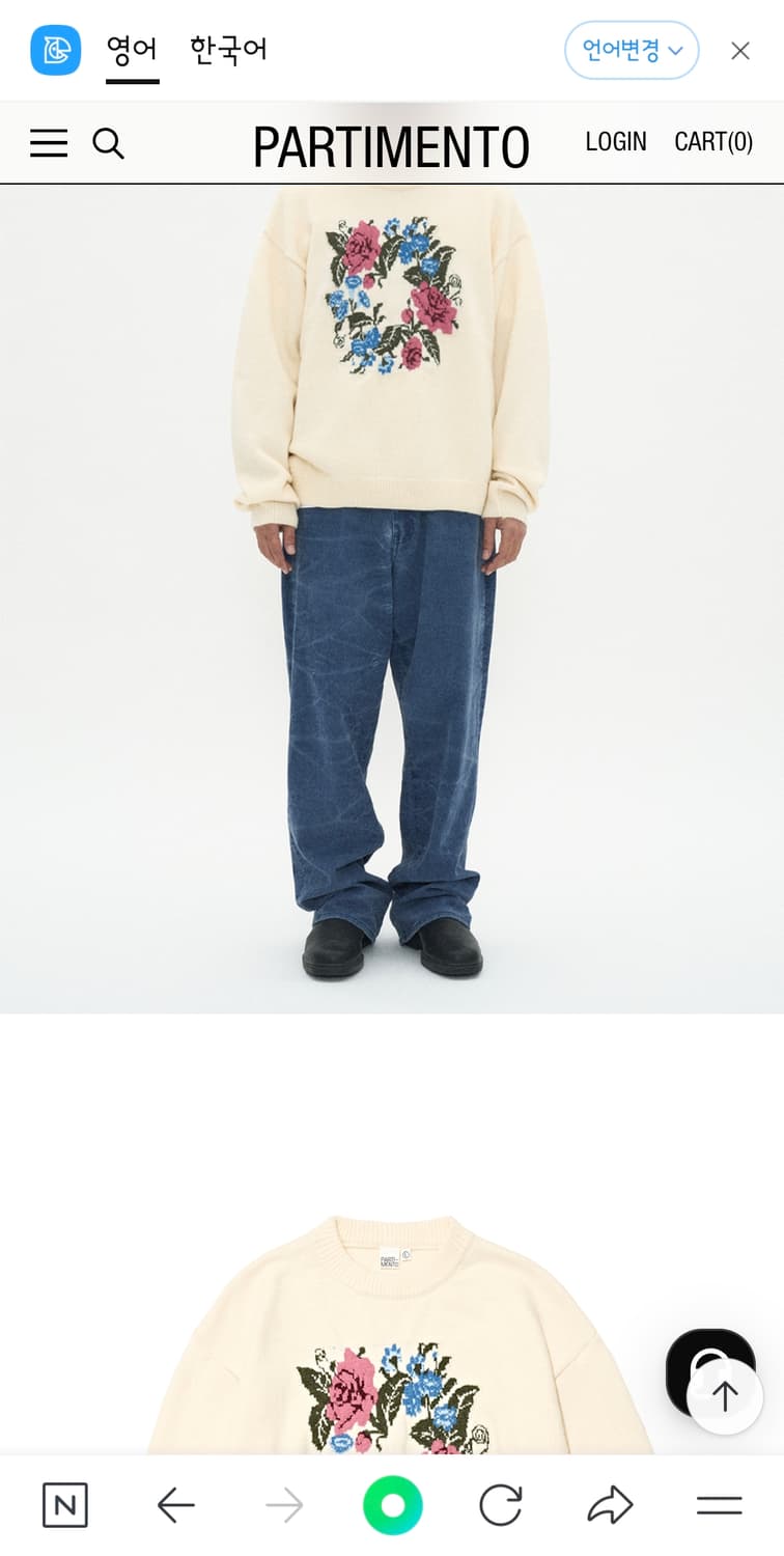 파르티멘토 빈티지 플라워 니트 상품이미지3