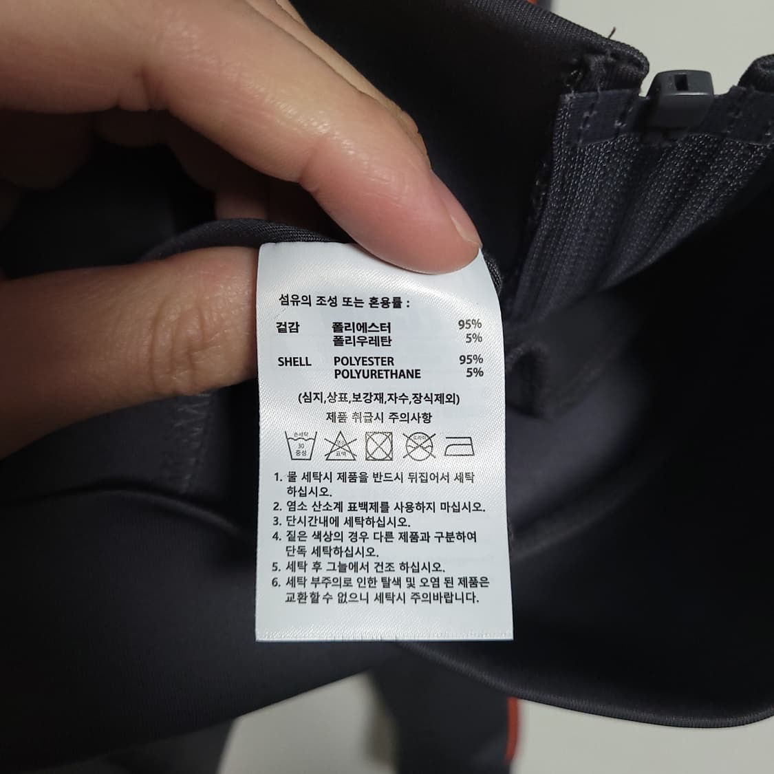 (M) FCMM 에프씨엠엠 블랙/오렌지 라인 트랙탑 져지 상품이미지4