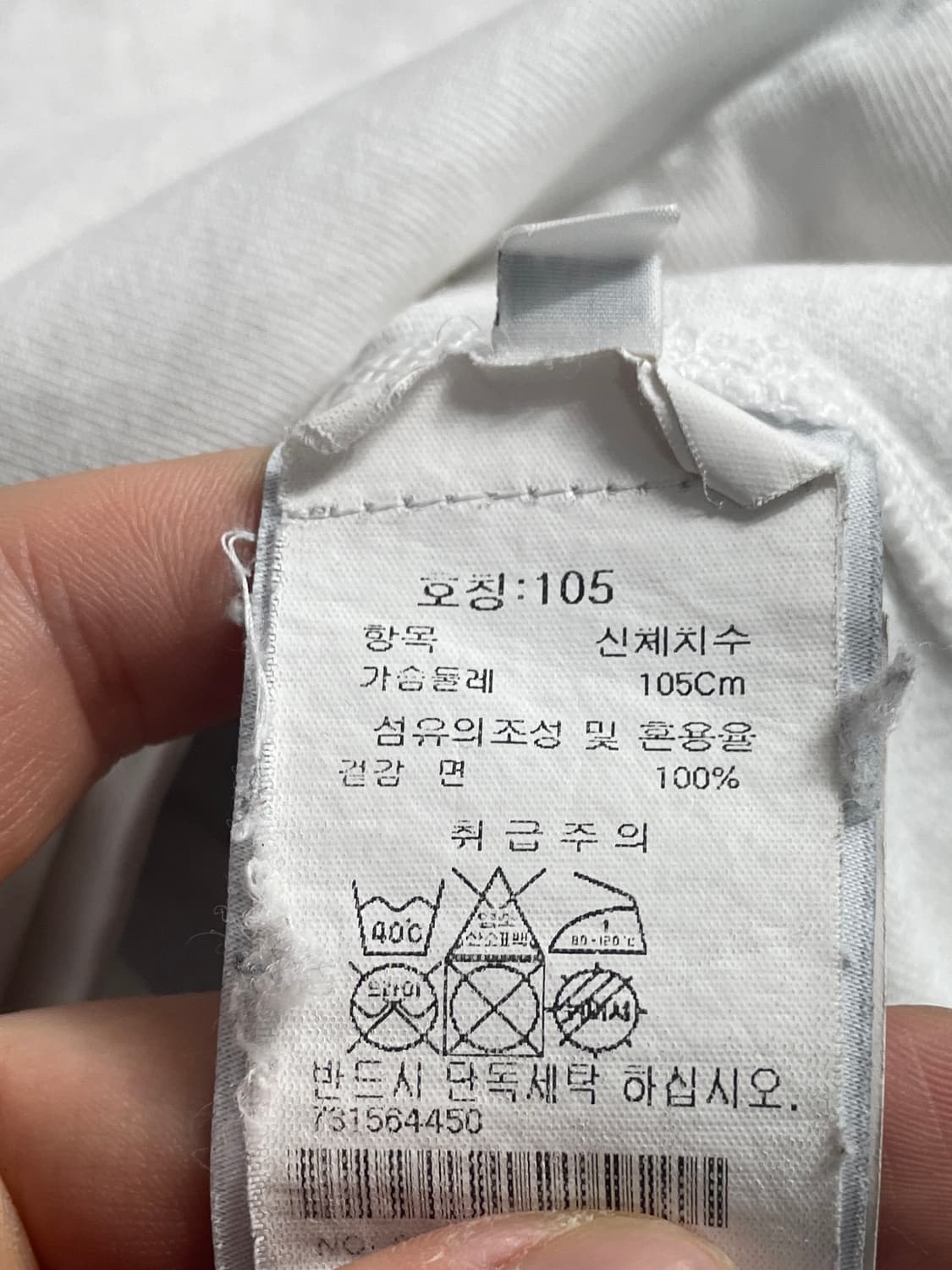 스톤아일랜드 와펜 맨투맨 긴팔티 (on.709)   상품이미지7