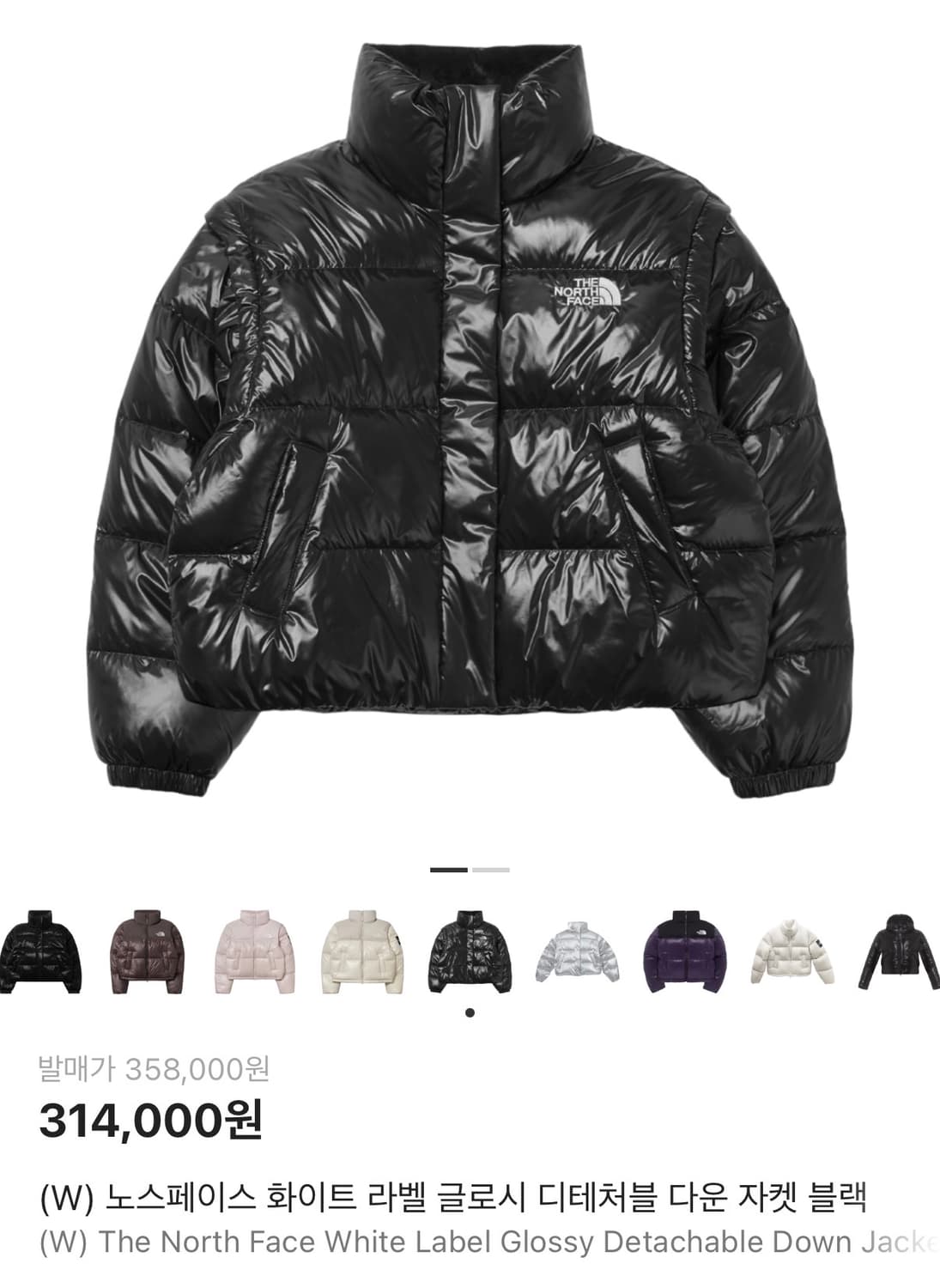 (W) 노스페이스 화이트 라벨 글로시 디테처블 다운 자켓 블랙 상품이미지1