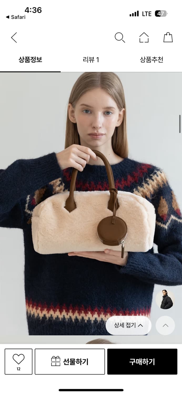 제이마크뉴욕 퍼 토트백 상품이미지2