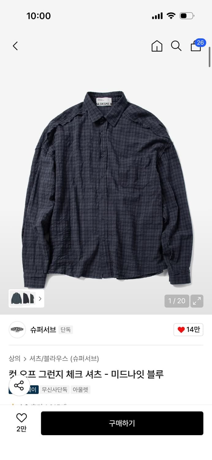 슈퍼서브 컷 오프 그런지 체크 셔츠 - 미드나잇 블루 (L) 상품이미지1