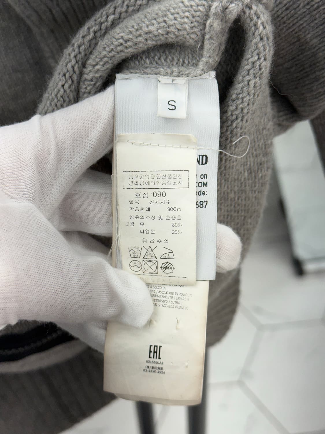 [S] 스톤아일랜드 울 집업 가디건 상품이미지5