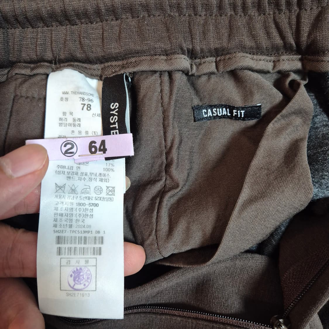 시스템옴므 스트링 다크브라운 반바지 상품이미지10