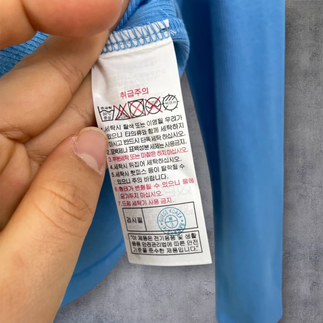 게스 Guess 스카이블루 슬림핏 골지 긴팔 티셔츠 XS 상품이미지3