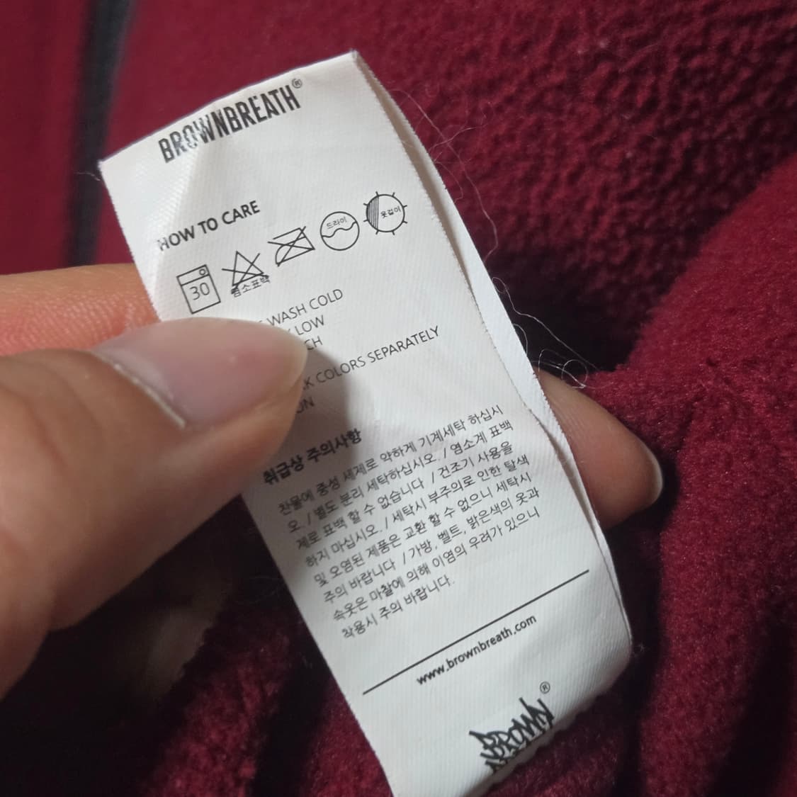 브라운브레스 리버시블 플리스 자켓 / 남성 후리스/ 여성 후리스 상품이미지4