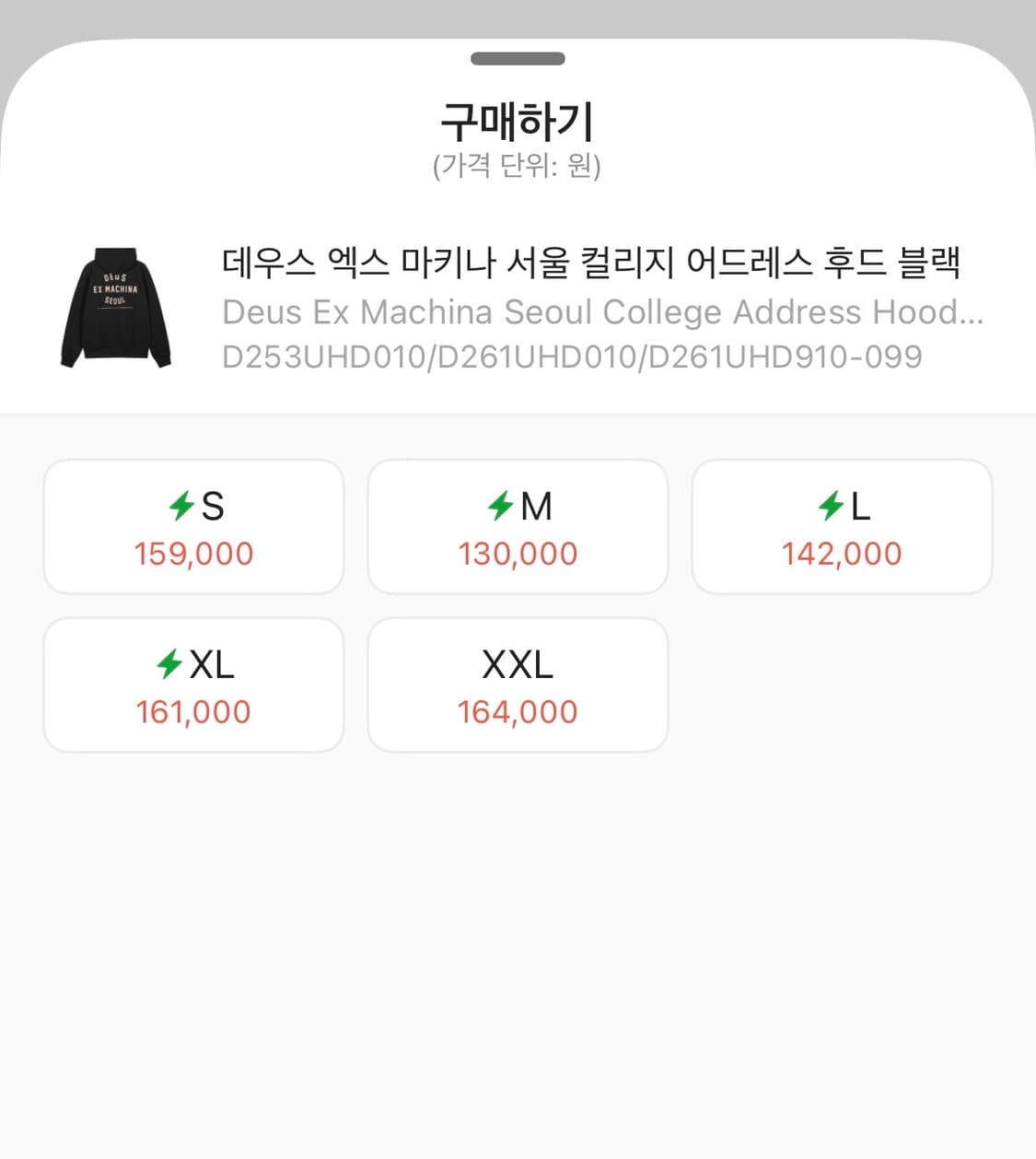 데우스 엑스 마키나 서울 컬리지 어드레스 후드 블랙 ( XL ) 상품이미지2