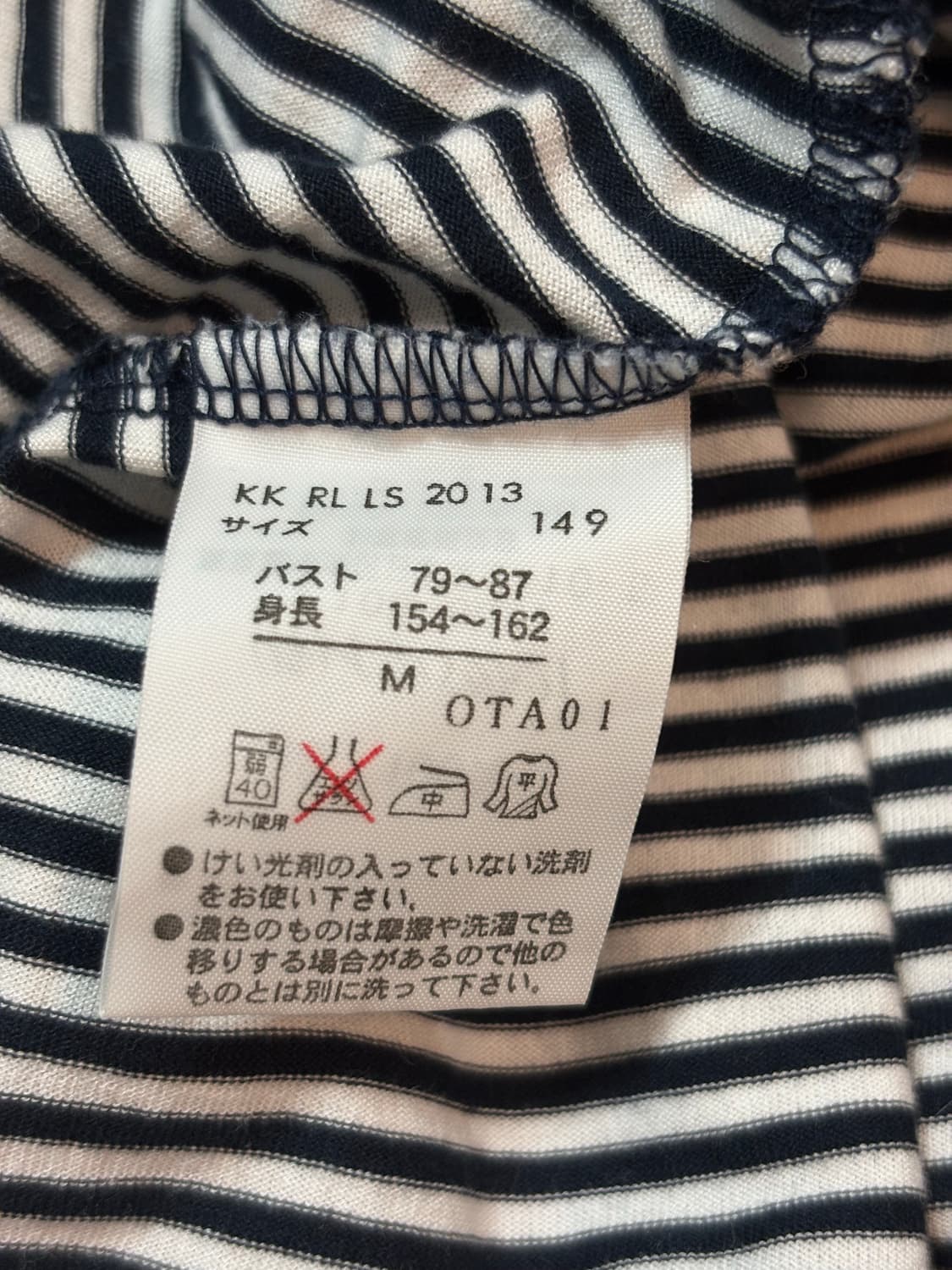 랄프로렌 레드와펜 스트라이프 캡소매 반팔티 상품이미지6