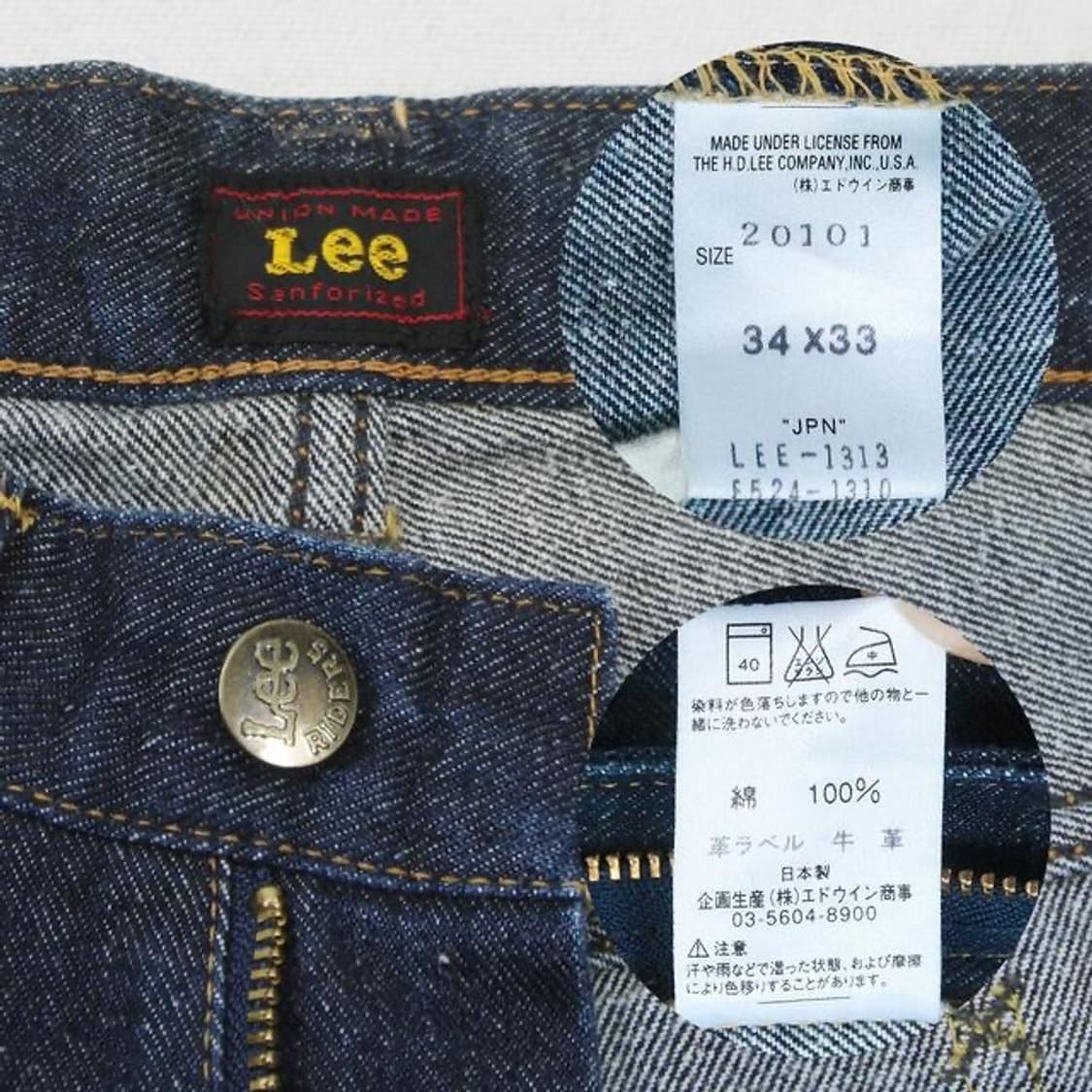 (착용컷) Lee 생지 데님 팬츠 (남성용 32.5) 상품이미지7