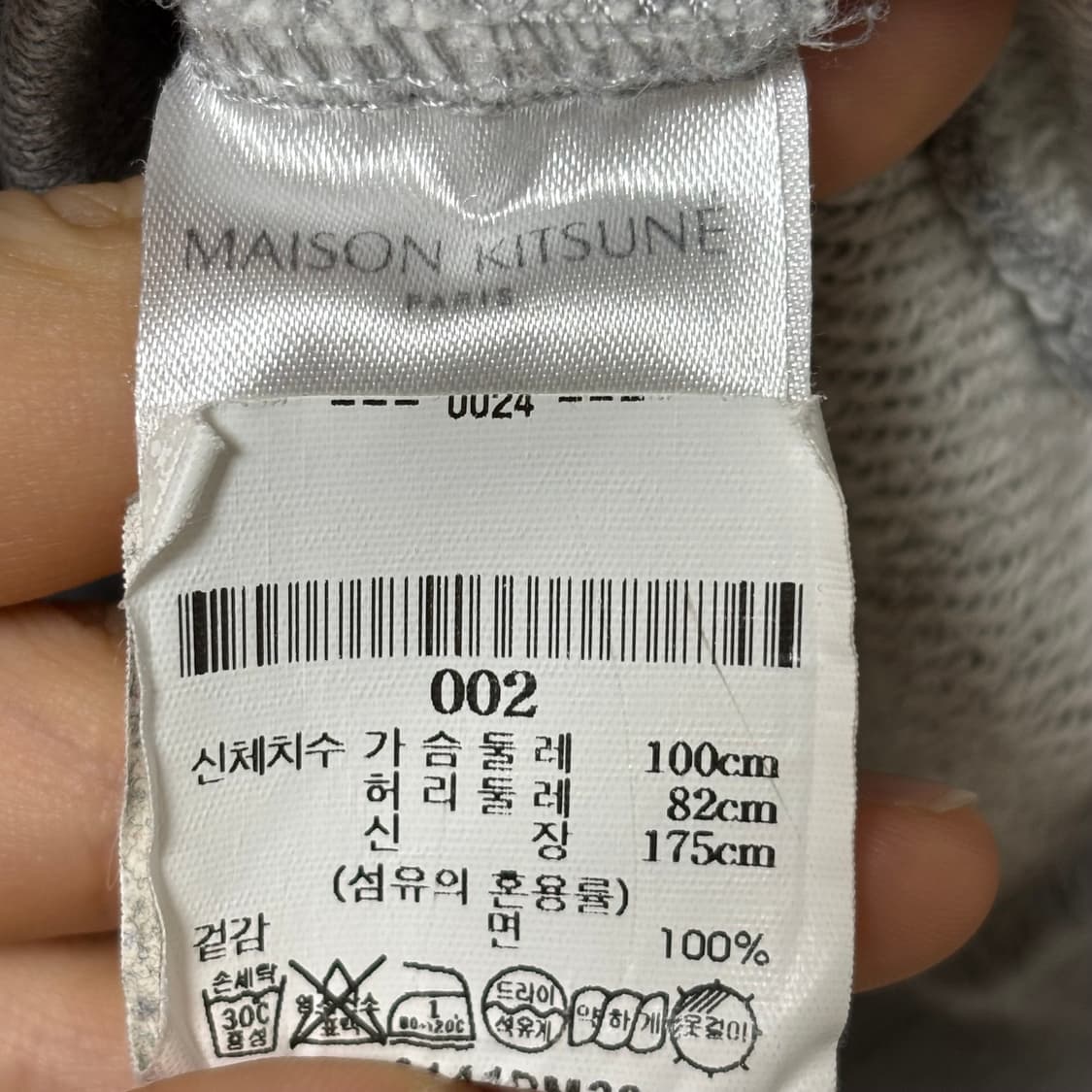 메종키츠네 폭스헤드 맨투맨 M 그레이 상품이미지6