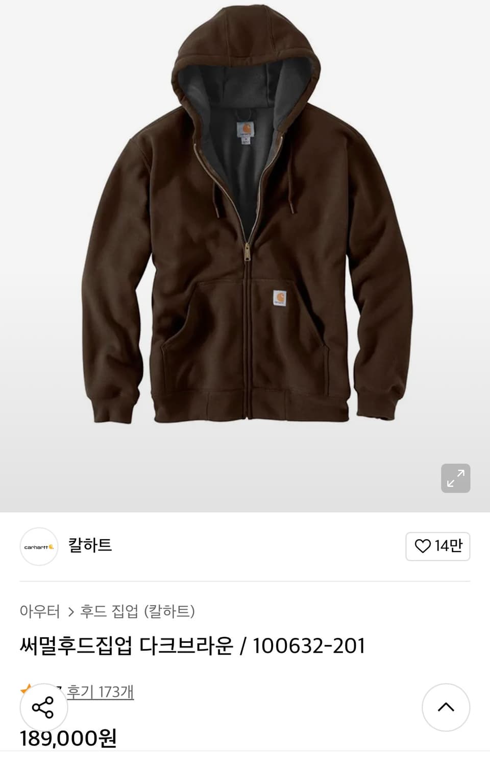 칼하트 레인 디펜더 써멀 후드집업 다크브라운 상품이미지1