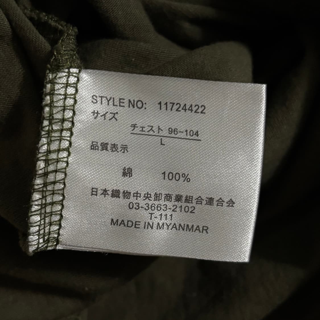 일본빈티지 OBLO 카키 디자인 반팔 티셔츠 상품이미지6