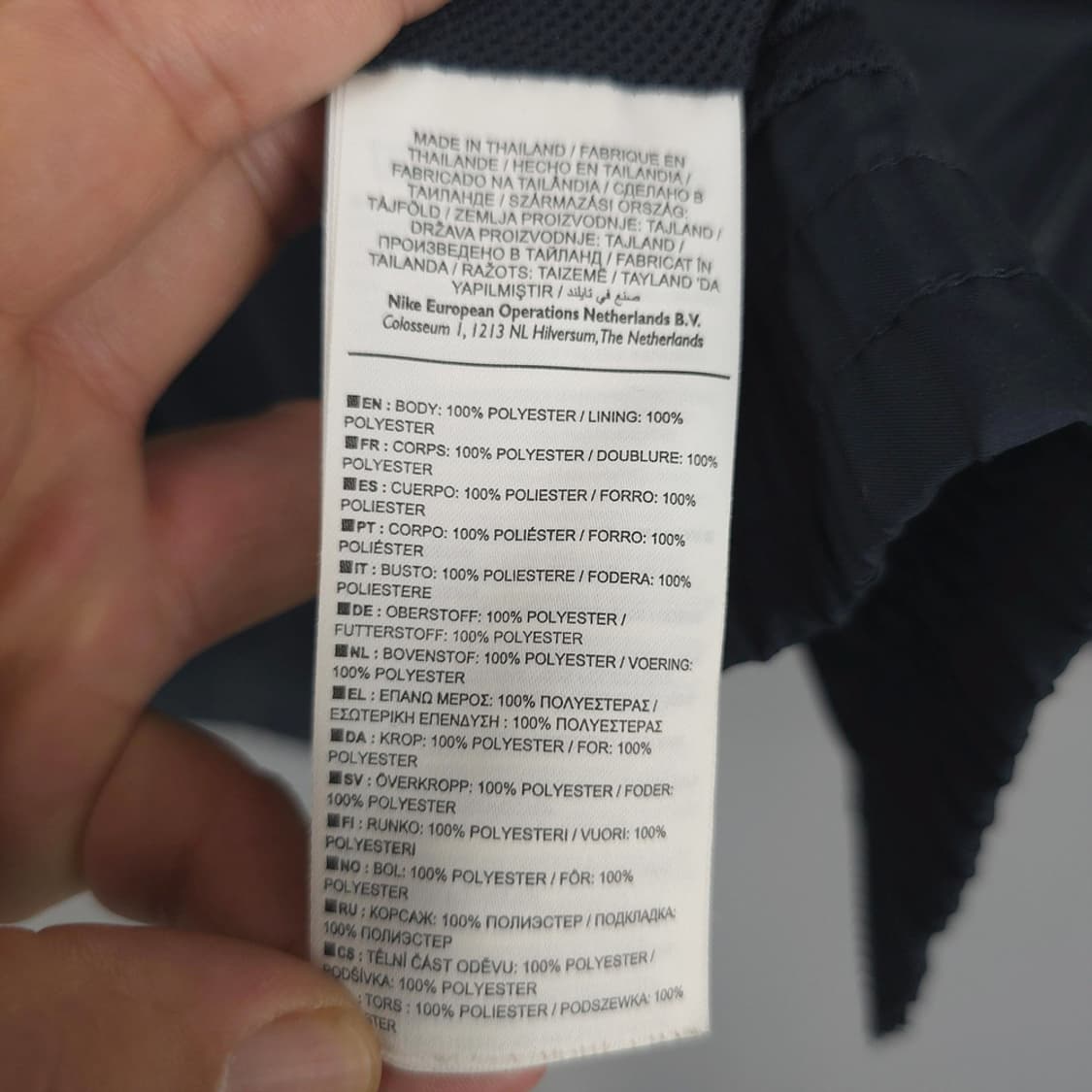 나이키 NIKE 바르셀로나 바람막이 자켓 XS 상품이미지9