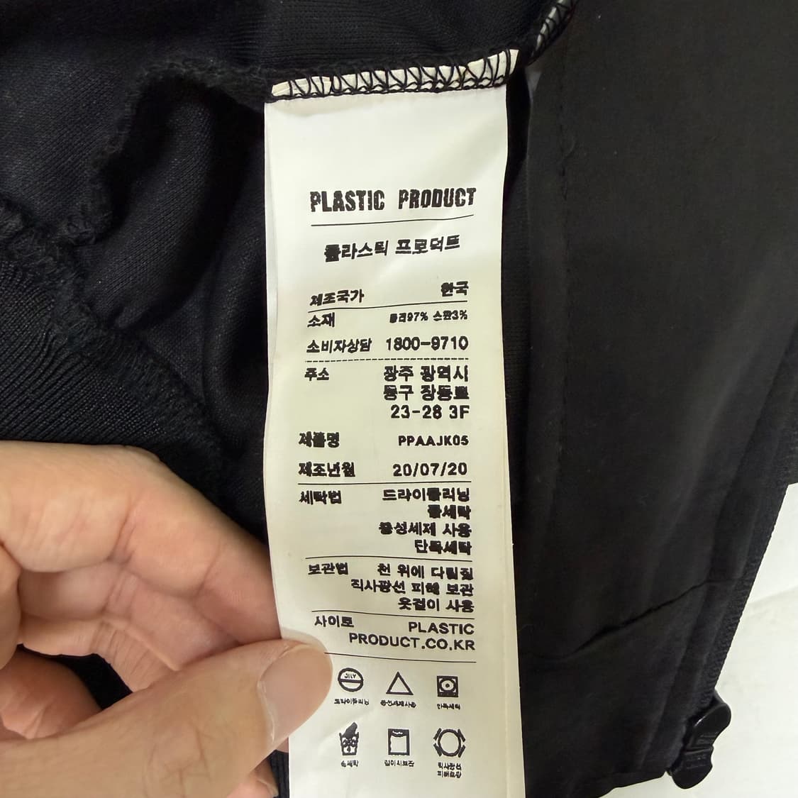 s 플라스틱프로덕트 자켓 블랙 상품이미지3