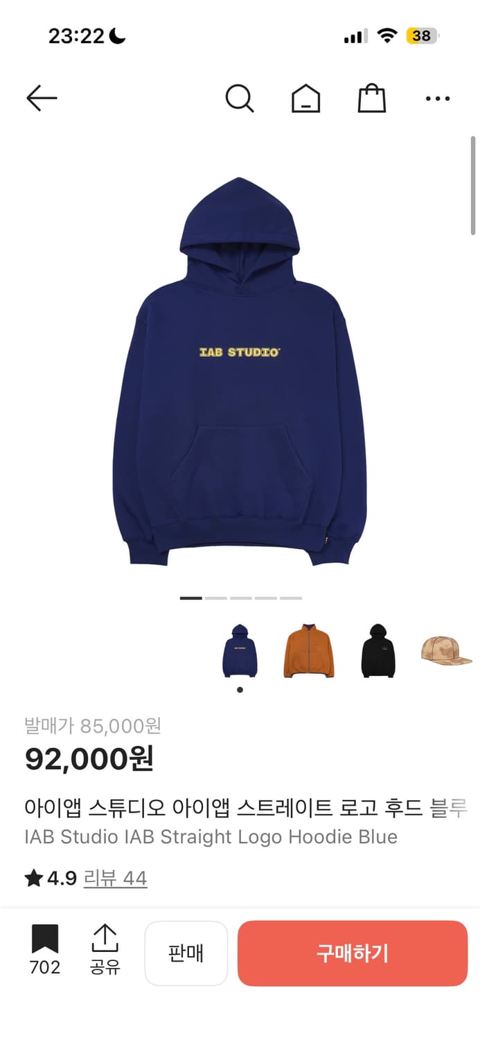 아이앱 후디 s 상품이미지1