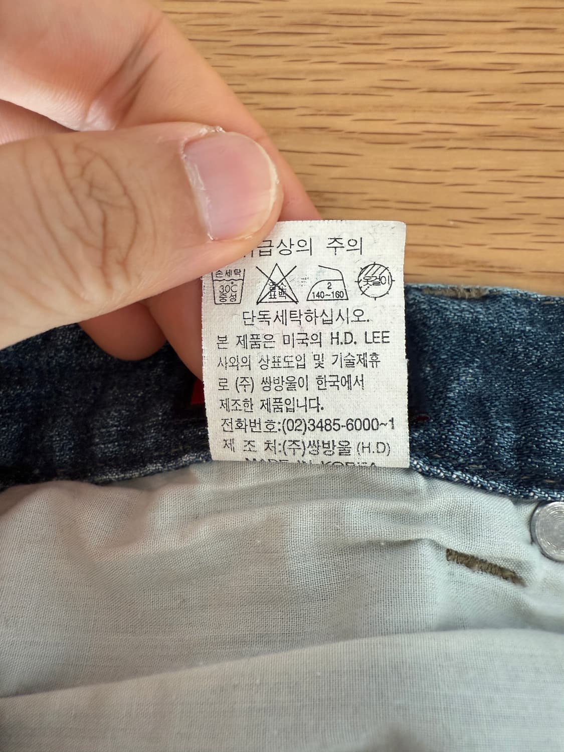 LEE 데님 팬츠 상품이미지10