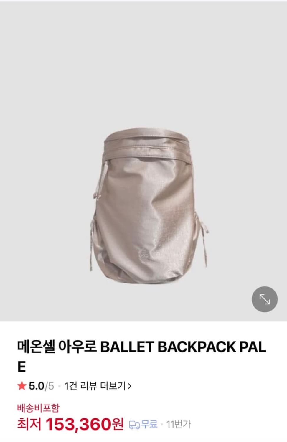 아우로 백팩 상품이미지1