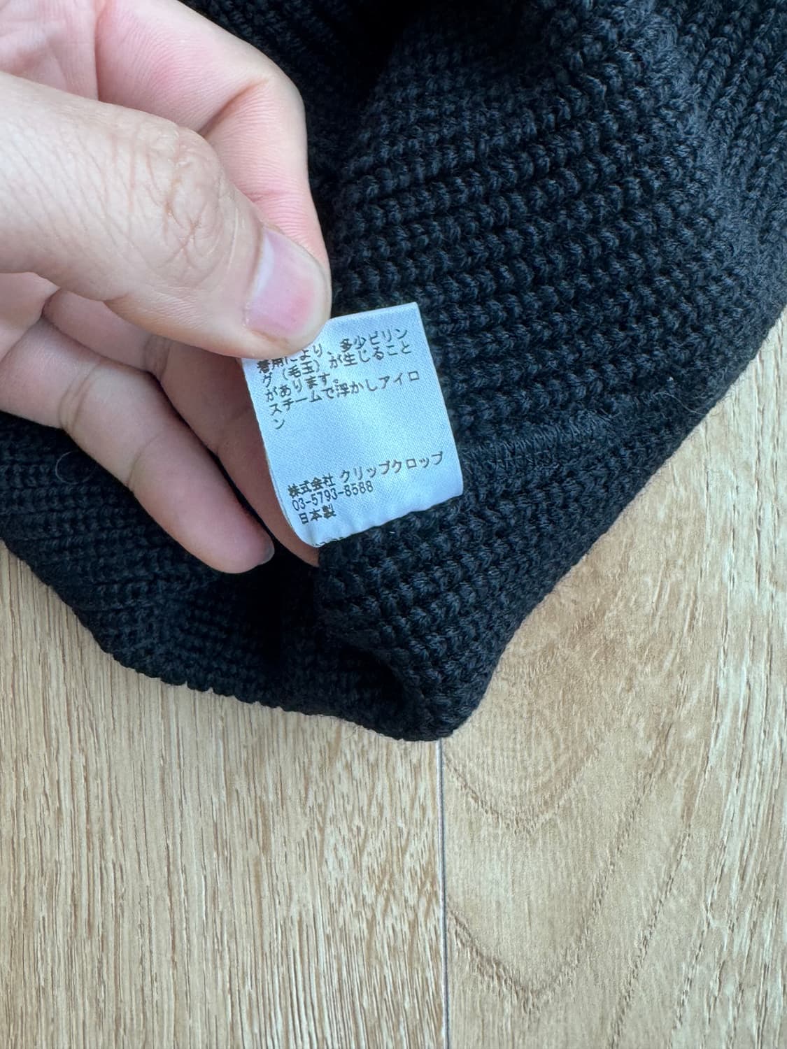 캡틴선샤인 블랙 니트 비니 상품이미지5