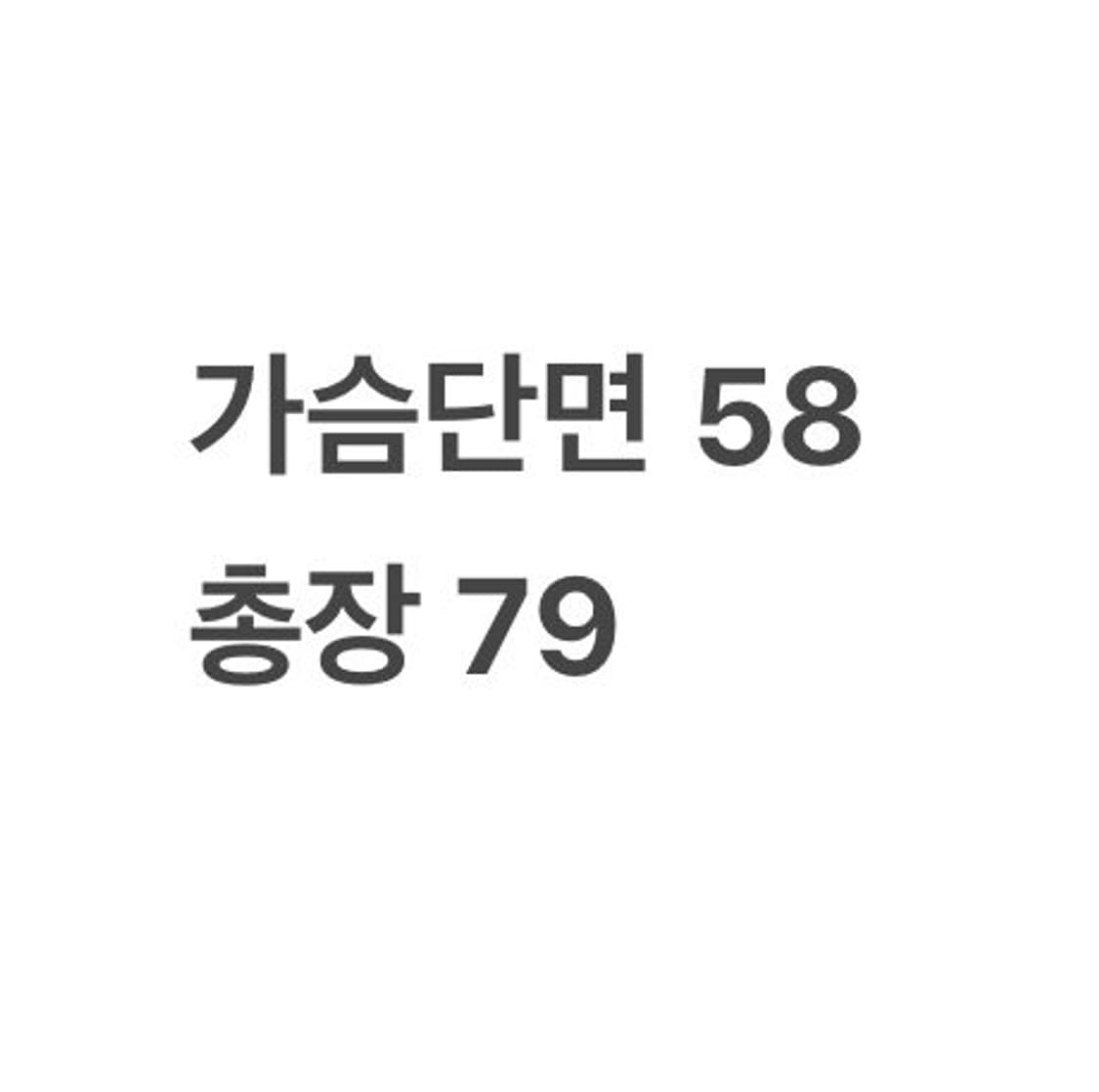 [110] 기아 타이거즈 야구 유니폼 8번 안치홍 b17 상품이미지7