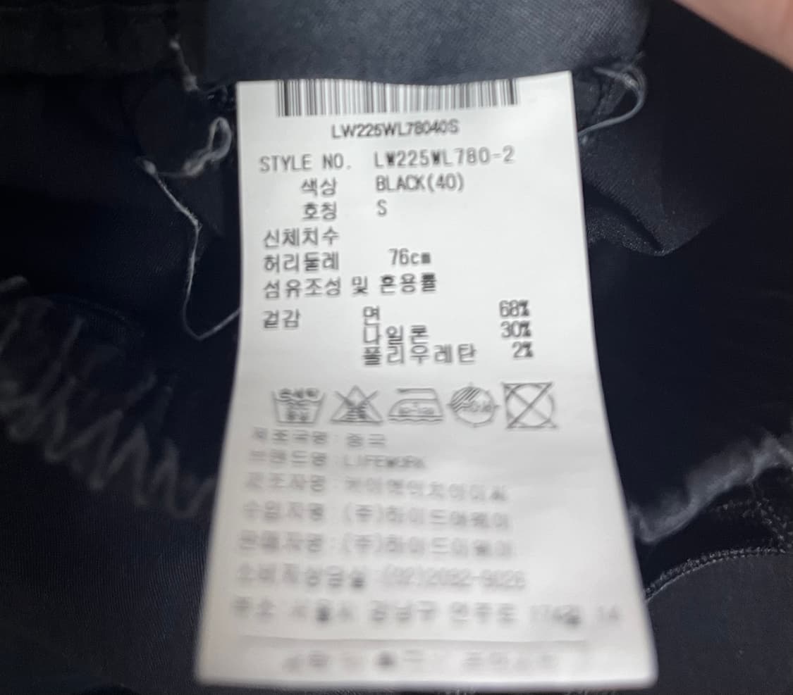 라이프워크 조거팬츠 바지 카고팬츠 상품이미지4