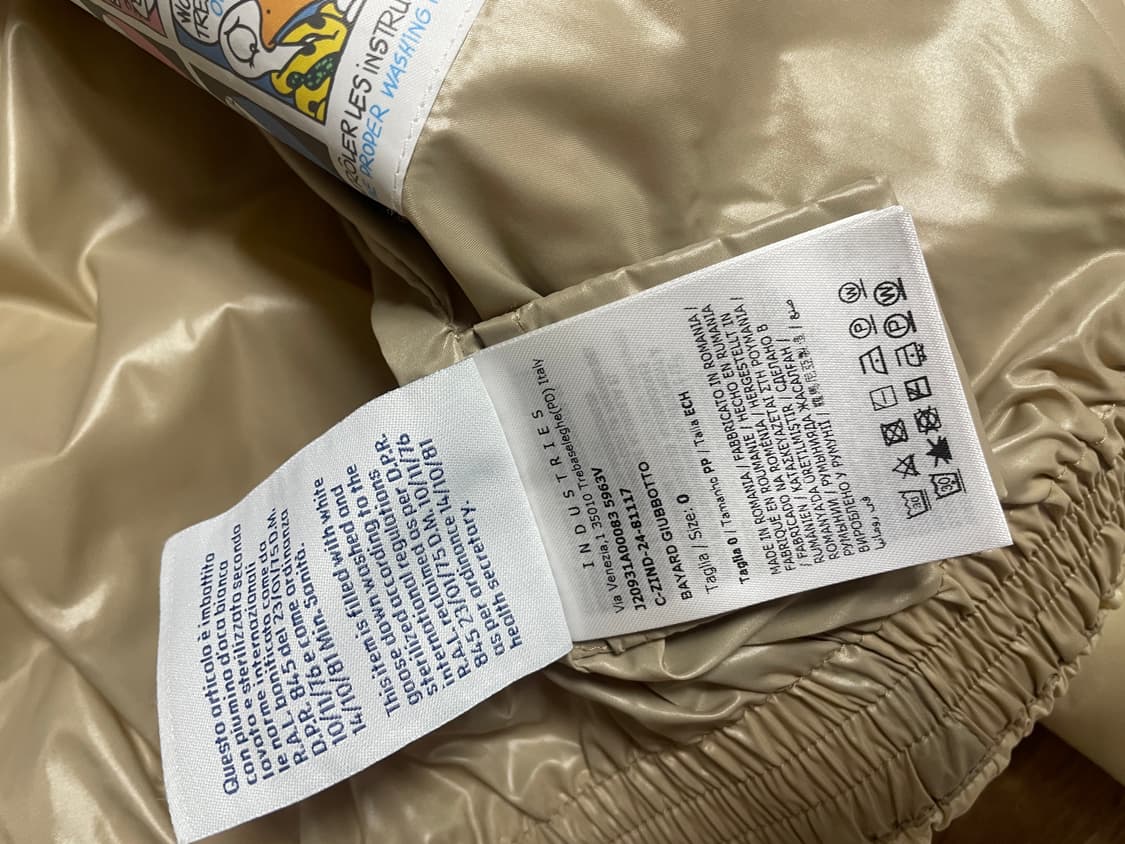 몽클레어 바야드 패딩 아이보리 0사이즈 상품이미지4