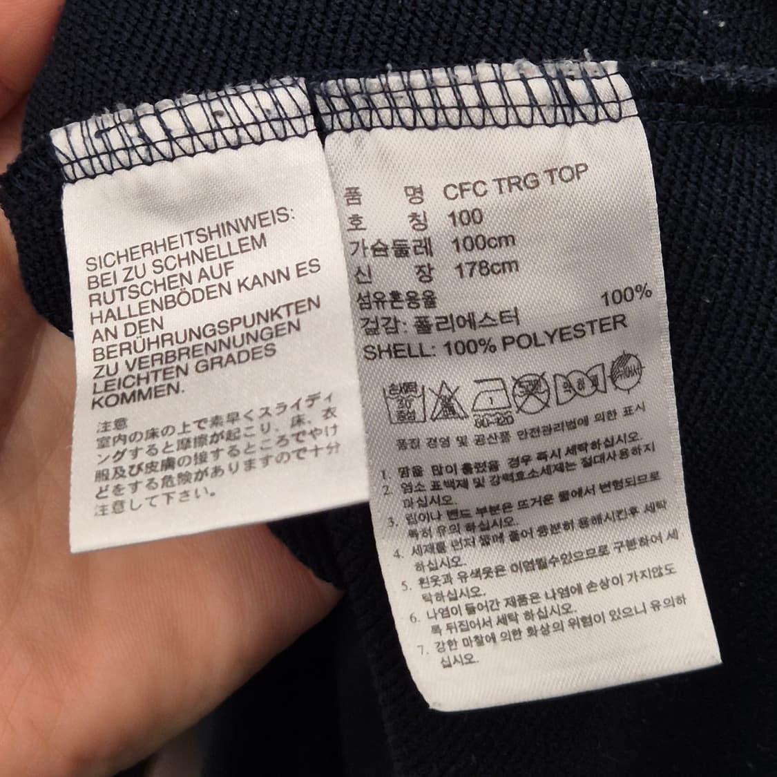 아디다스 14-15 첼시FC 반집업 100 상품이미지6