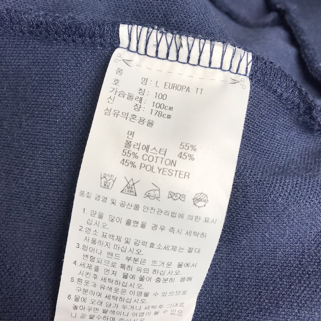 아디다스 유로파 트랙탑 져지 네이비색 남성L 상품이미지6