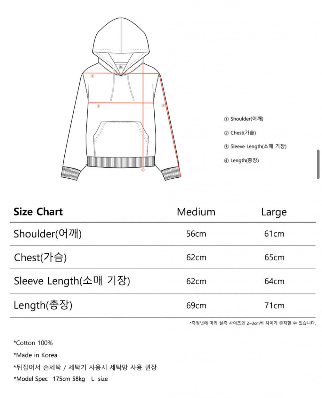 더콜디스트모먼트 후드티 다크와인(starfish hoodie) M 상품이미지5