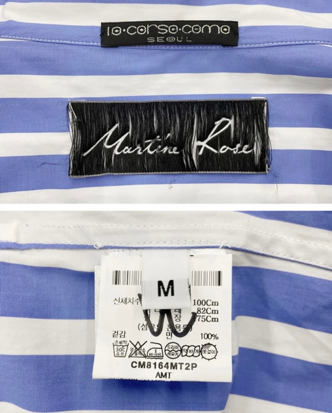 마틴로즈 스트라이프 셔츠 자켓 상품이미지6