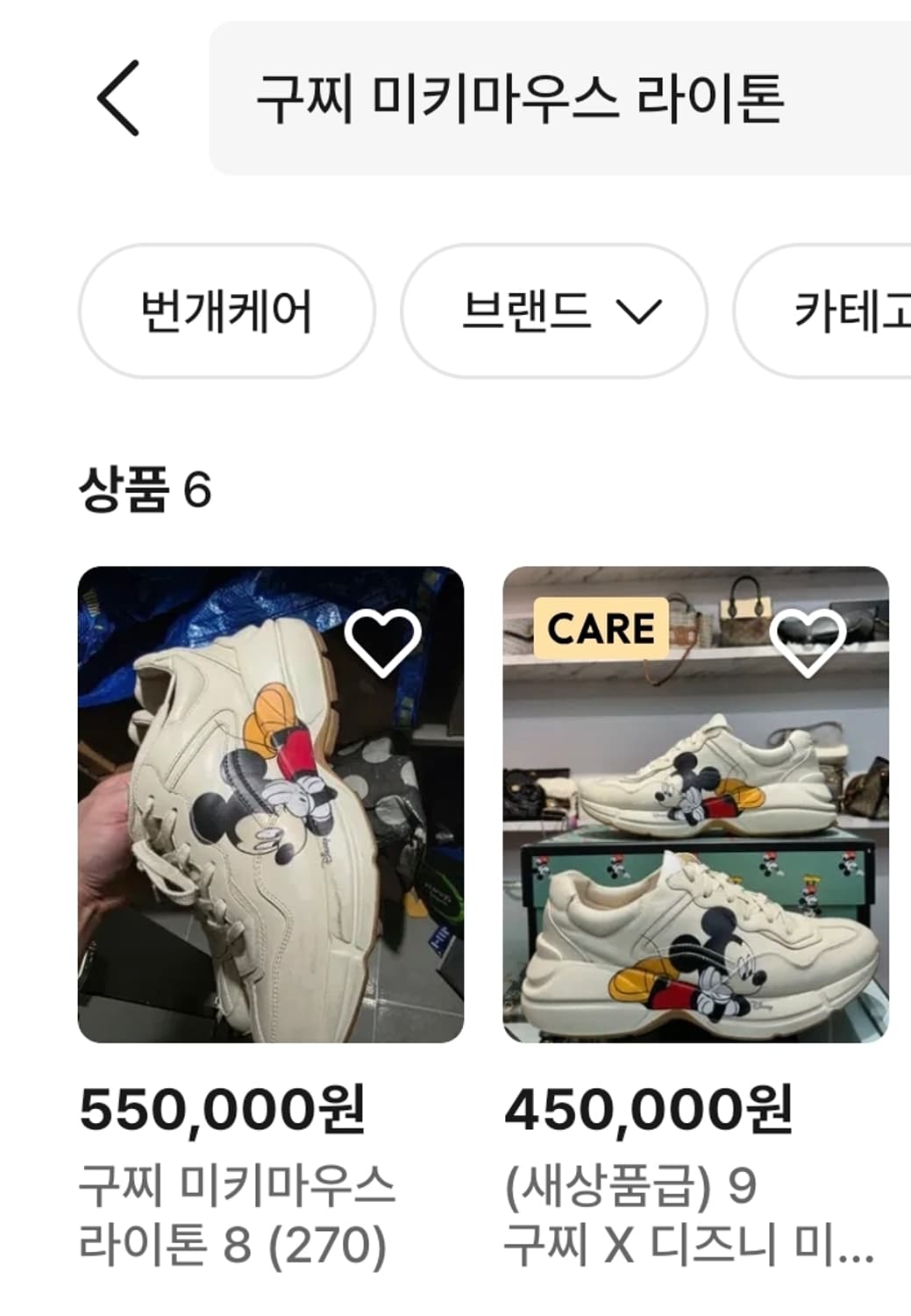 구찌 X 미키마우스 라이톤 스니커즈 240 정품 상품이미지7