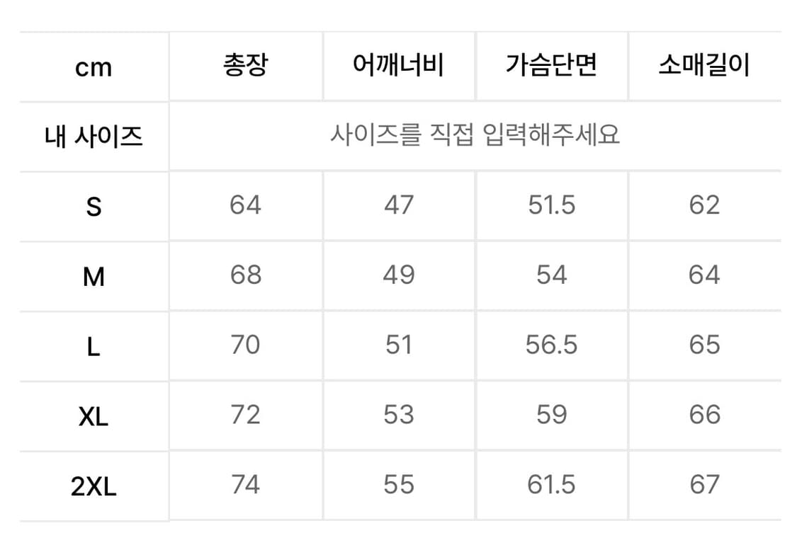 헬리녹스 이클립스 팩 경량패딩 상품이미지4