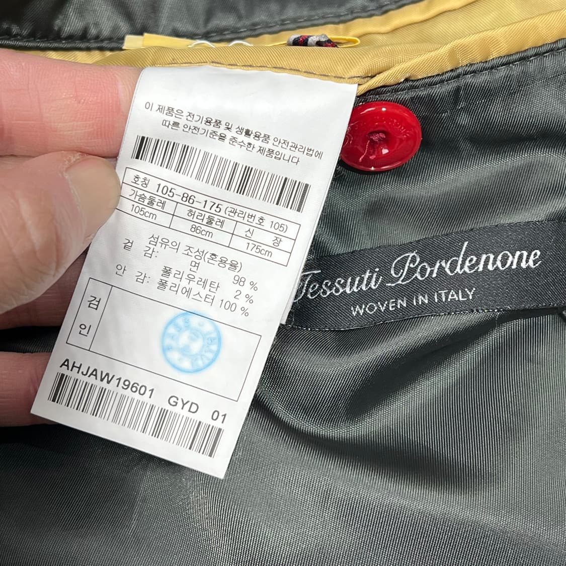 헨리코튼 코듀로이 블레이저 s08889 상품이미지7