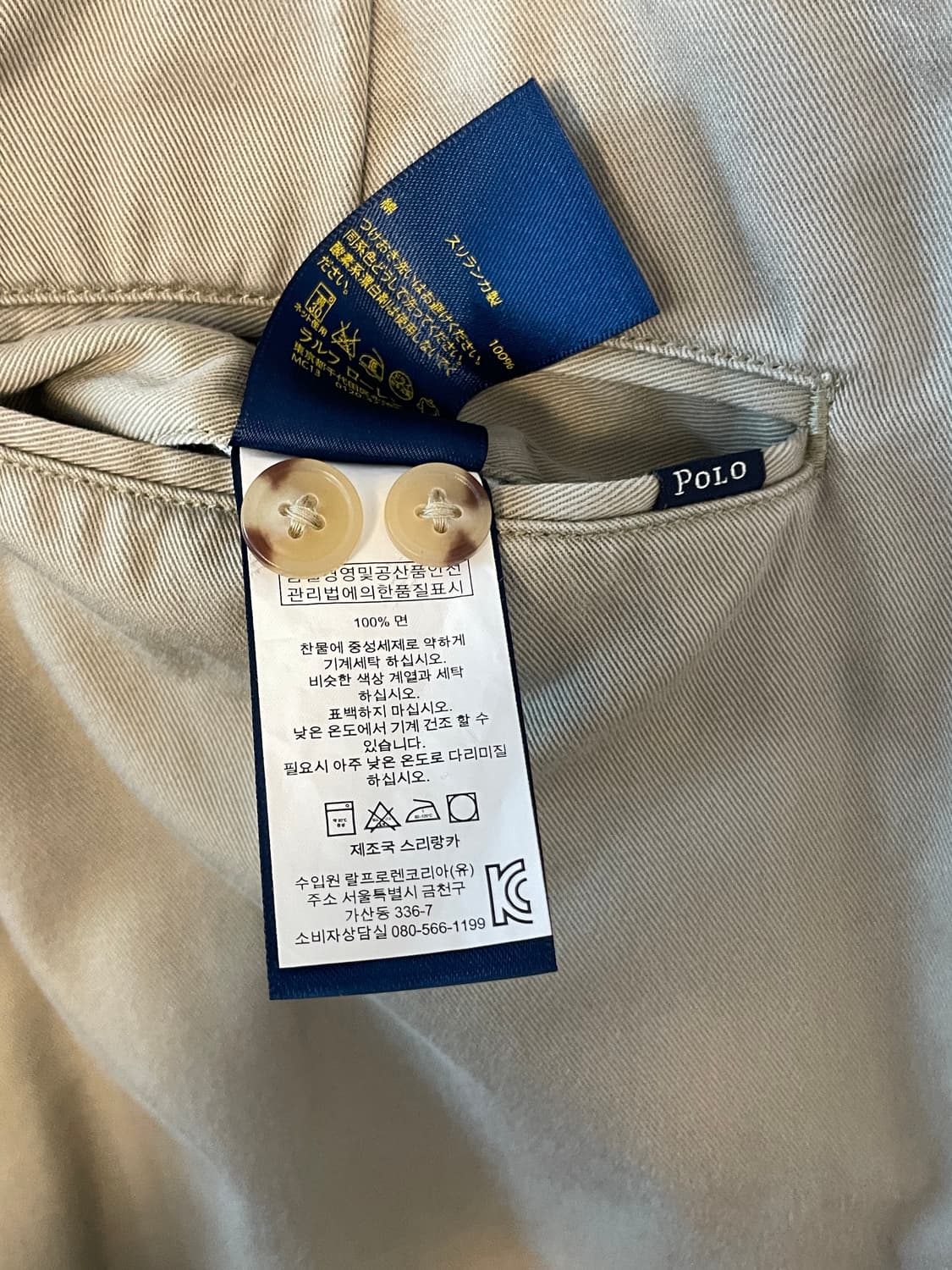 폴로 치노 팬츠  상품이미지9