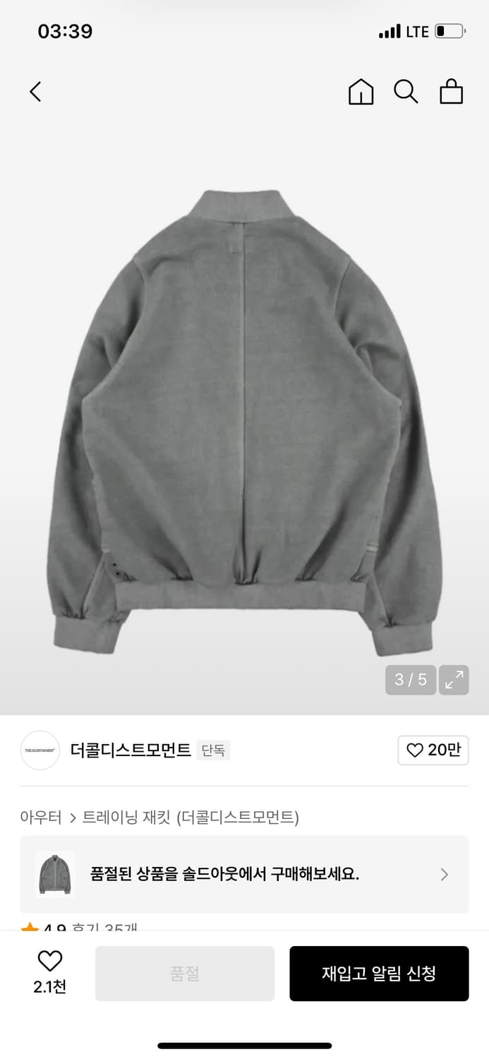 TCM vintage jersey zip-up (charcoal) 상품이미지2