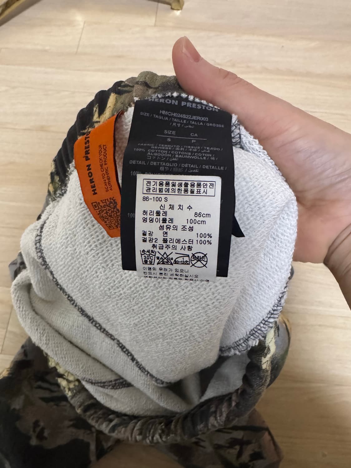 헤론 프레스톤 카모 캐주얼 바지 상품이미지8