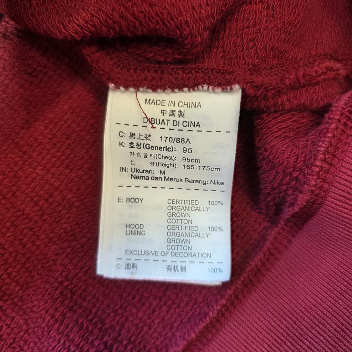 [M]나이키 바르셀로나 버건디 후드집업 상품이미지6