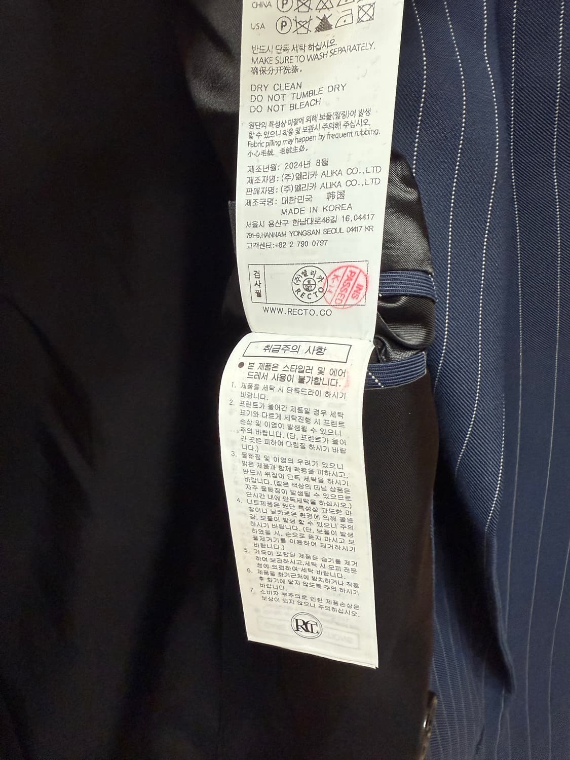 (L) 렉토 서스테이너블 핀 스트라이프 아워글래스 자켓 상품이미지5